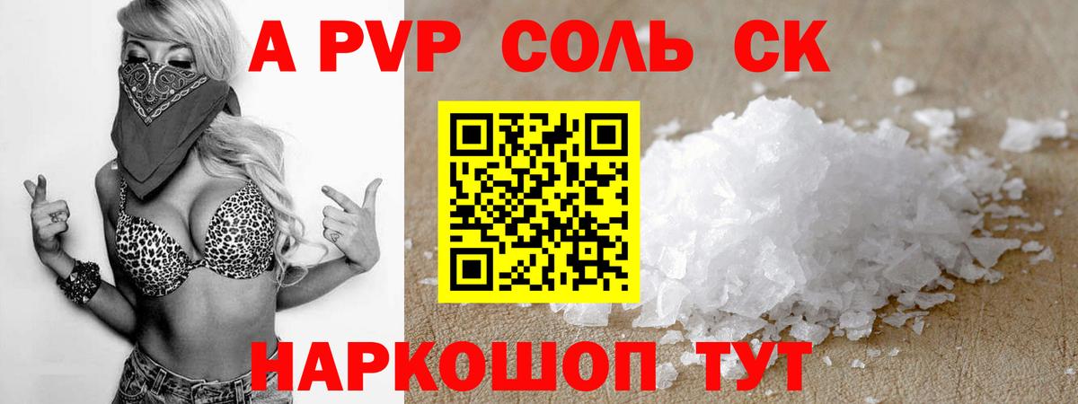 А ПВП СК КРИС Верхний Уфалей