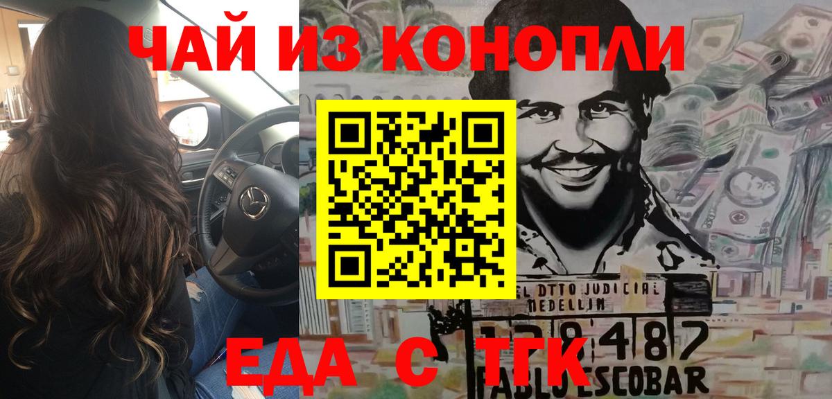 Верхний Уфалей  Canna-Cookies марихуана  Вход с VPN 