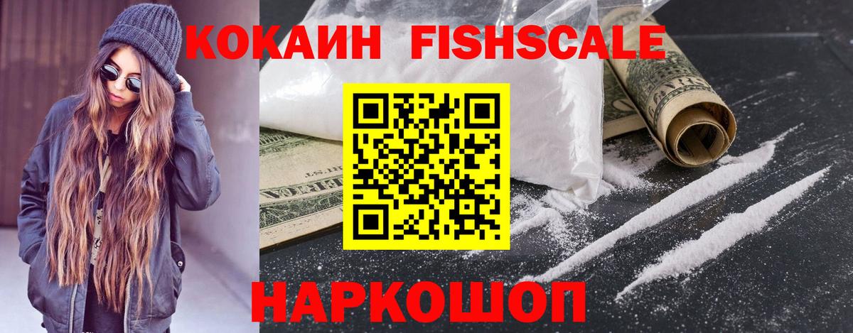 Cocaine Перу  Вход с VPN  КОКАИН  хочу наркоту  Верхний Уфалей 