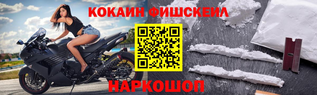 ГАШ  КОКАИН  Верхний Уфалей  Бошки Шишки  Вход с VPN  ГАШИШ  Меф  
