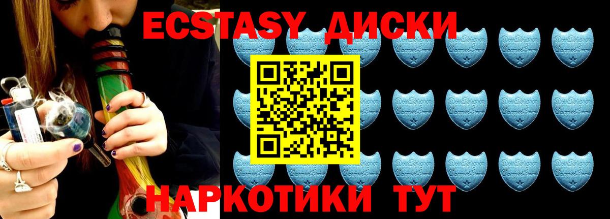 Экстази Punisher Верхний Уфалей
