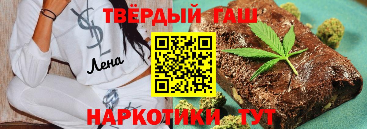 ГАШИШ ice o lator Верхний Уфалей
