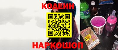 кристаллы Ливны