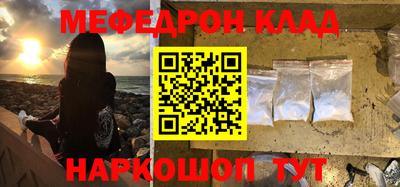 mdpv Ликино-Дулёво