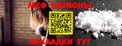 кристаллы Ливны