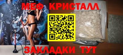 альфа пвп Мариинск
