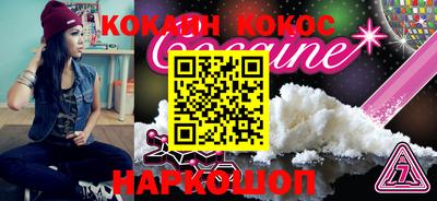 героин Малоярославец