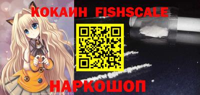 кристаллы Ливны