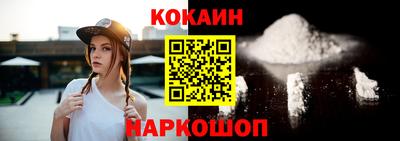 героин Малоярославец