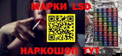 кристаллы Ливны