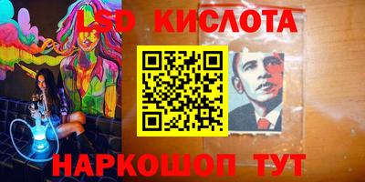 кристаллы Ливны