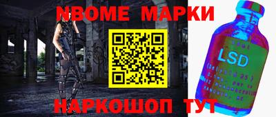 мяу мяу кристалл Малгобек