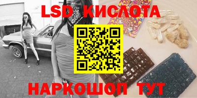 скорость Лесосибирск