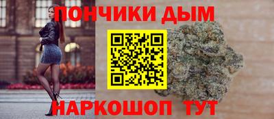 мяу мяу кристалл Малгобек
