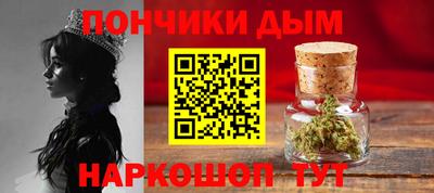 мяу мяу кристалл Малгобек