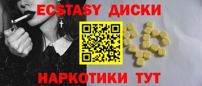 скорость Лесосибирск