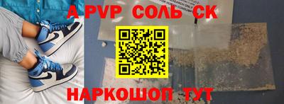 мяу мяу кристалл Малгобек