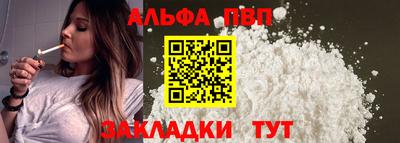 мяу мяу кристалл Малгобек