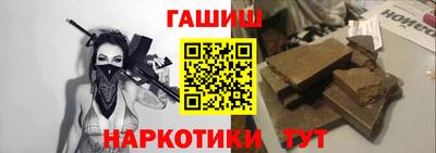 мяу мяу кристалл Малгобек
