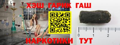 мяу мяу кристалл Малгобек