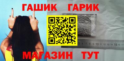 героин Малоярославец