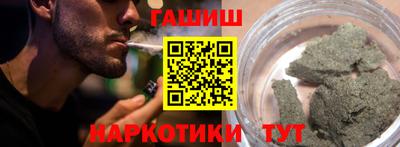 мяу мяу кристалл Малгобек
