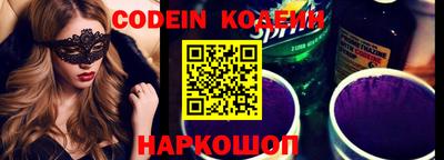 кристаллы Ливны