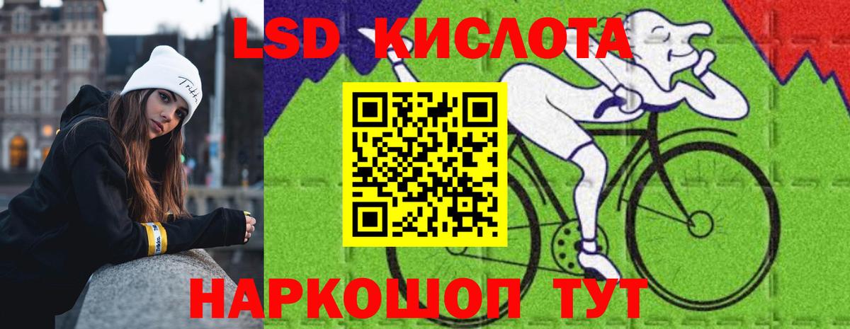 Верхний Уфалей  кракен рабочий сайт  Вход с VPN  Лсд 25 экстази кислота 