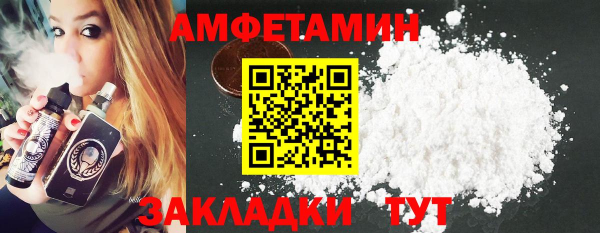 Первитин Methamphetamine  Вход с VPN  Верхний Уфалей  Первитин Methamphetamine 