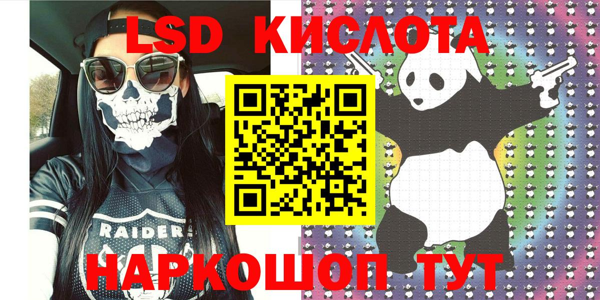 Марки 25I-NBOMe  Вход с VPN  Верхний Уфалей  Наркотические марки 1,8мг 