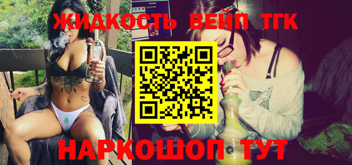 Верхний Уфалей  как найти   Вход с VPN  ТГК вейп с тгк 